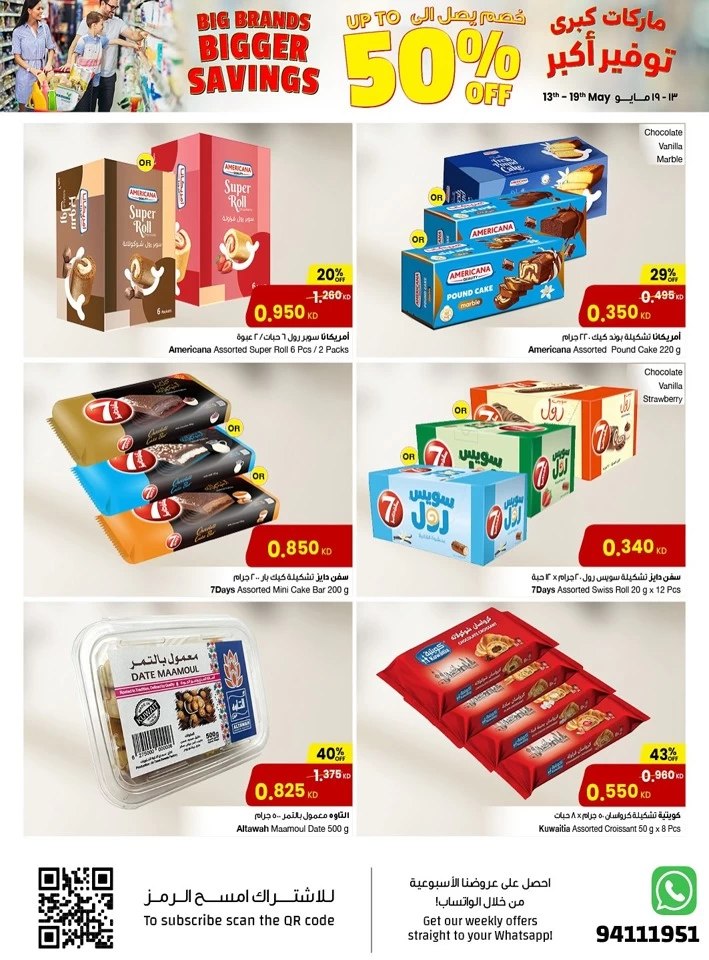 The Sultan Center Bigger Savings
