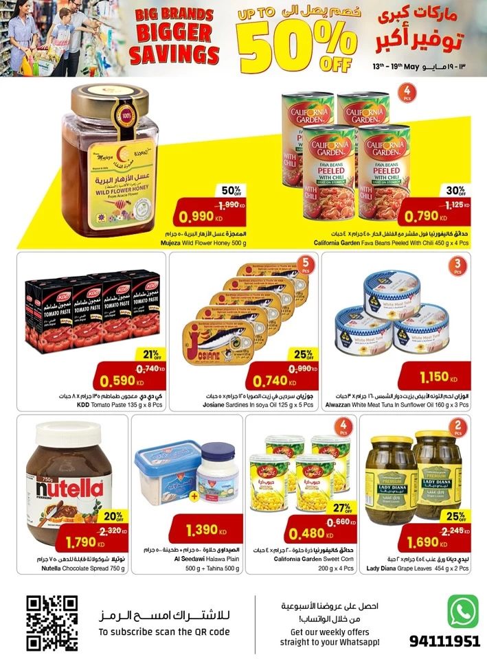 The Sultan Center Bigger Savings