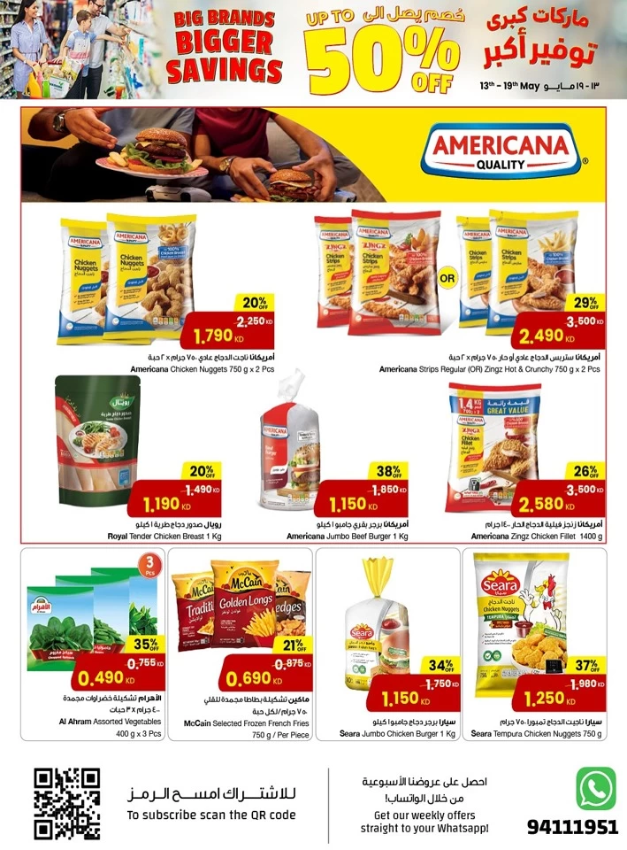 The Sultan Center Bigger Savings