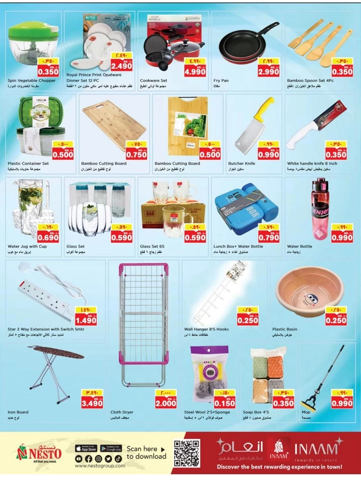 Nesto Mega Blowout Promotion