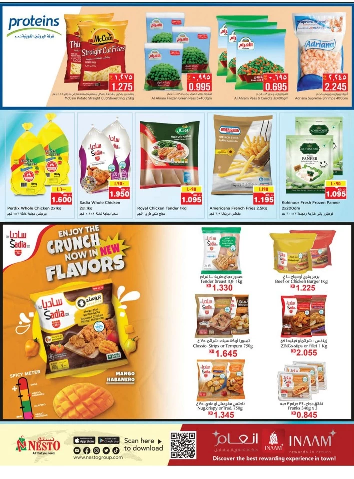 Nesto Mega Blowout Promotion