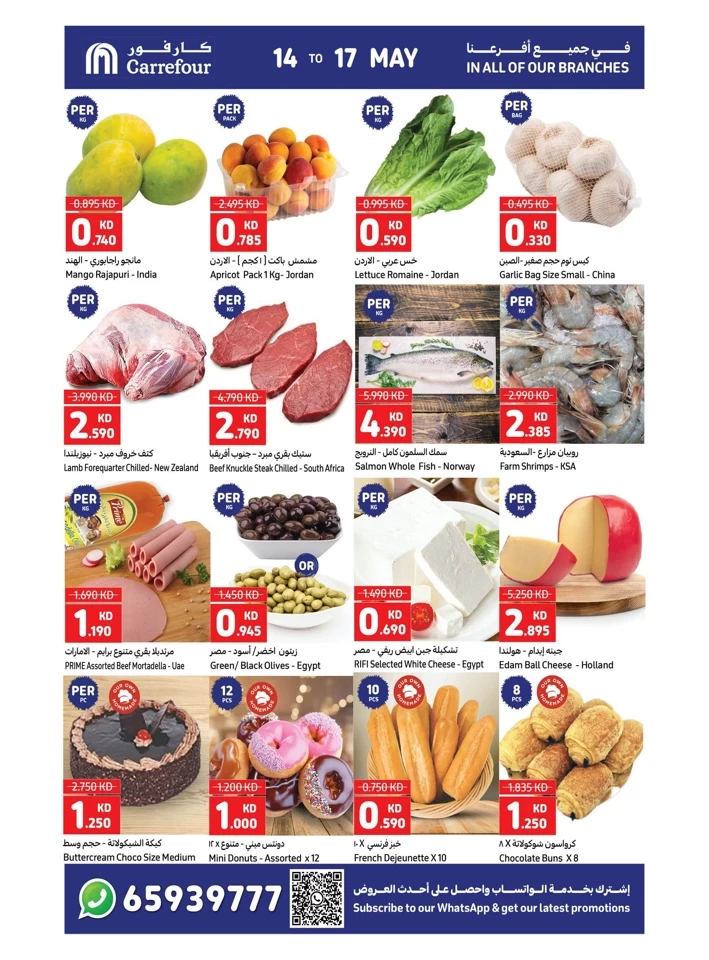 Carrefour Fresh 14-17 May 2025