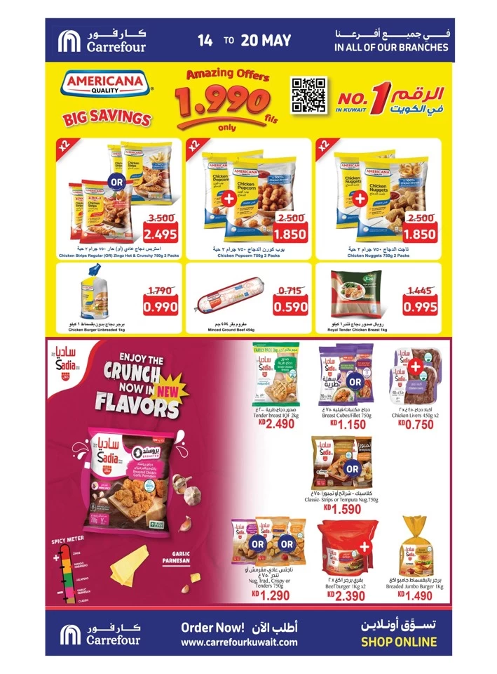 Carrefour Weekly Crazy Deals