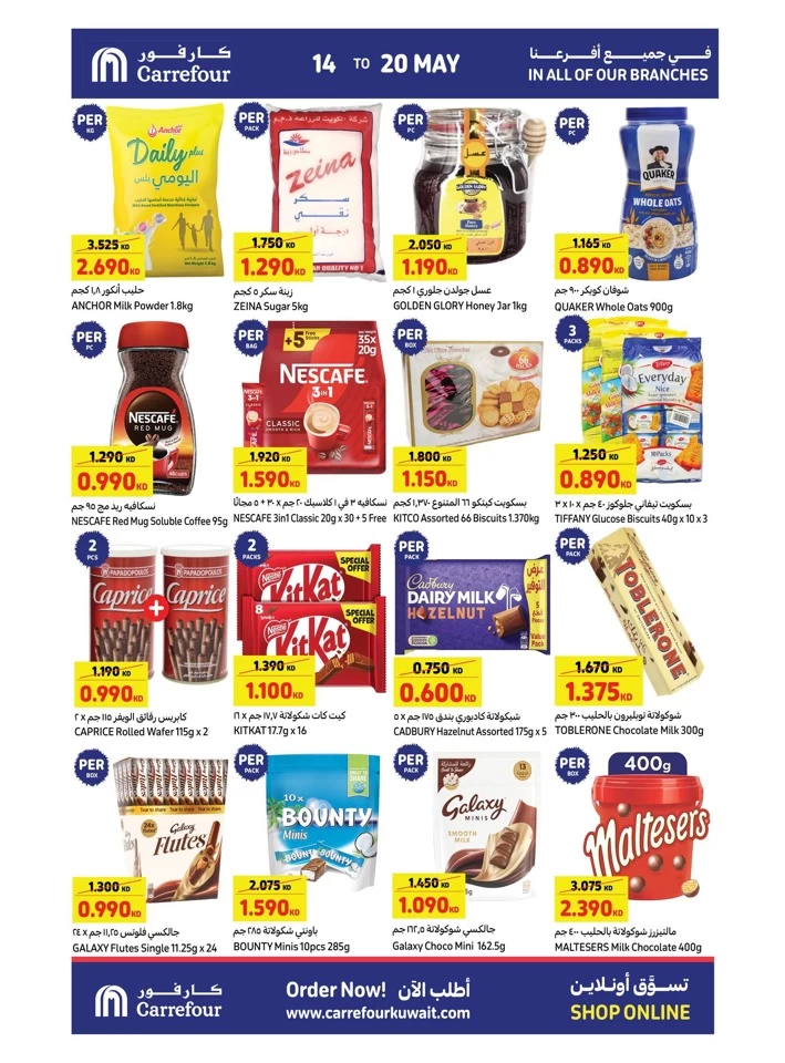 Carrefour Weekly Crazy Deals