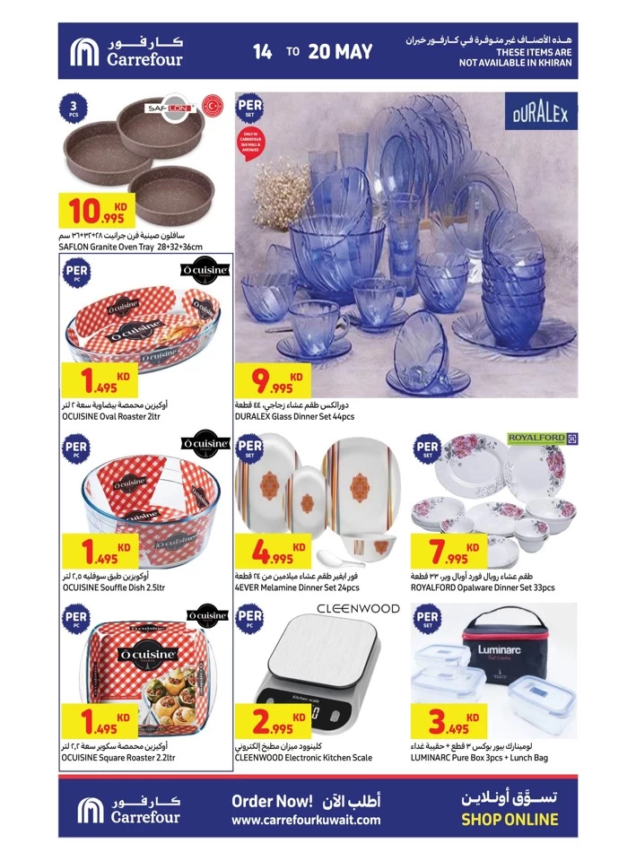 Carrefour Weekly Crazy Deals