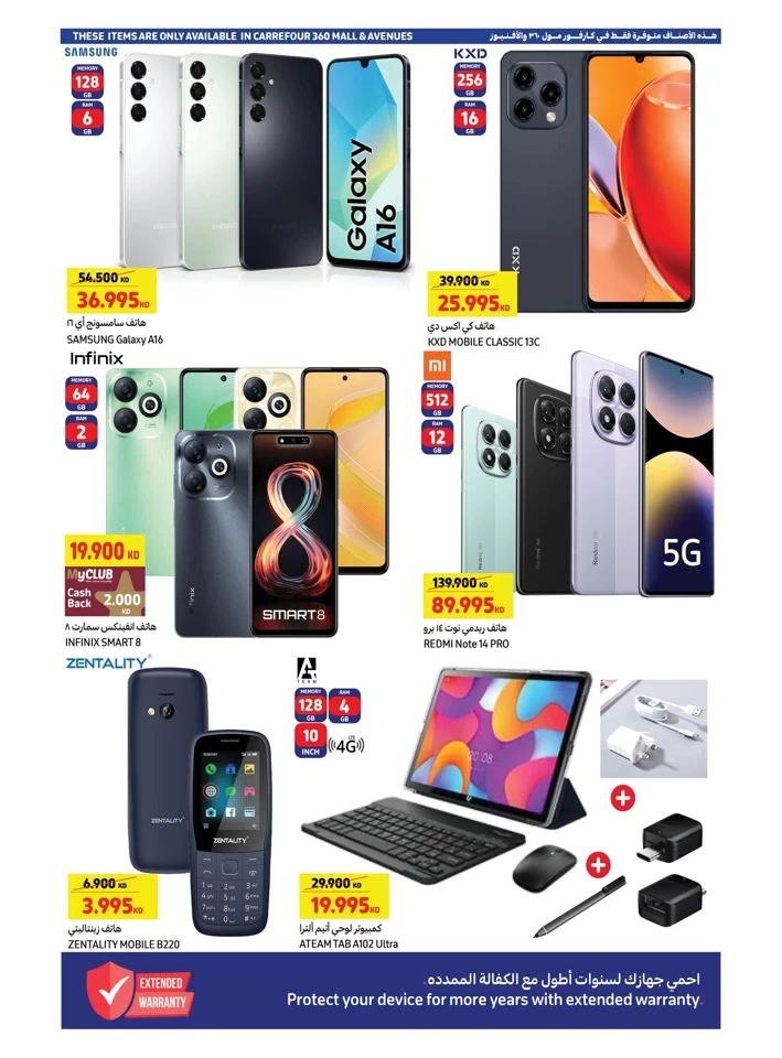 Carrefour Weekly Crazy Deals
