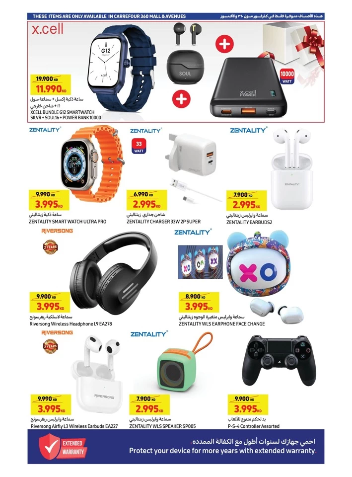 Carrefour Weekly Crazy Deals