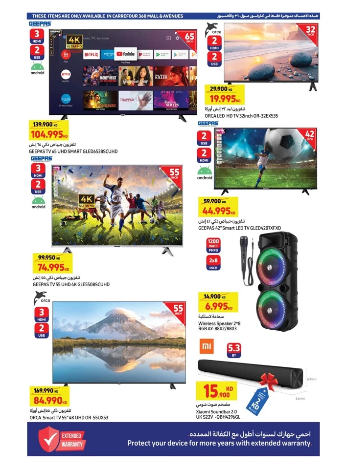 Carrefour Weekly Crazy Deals