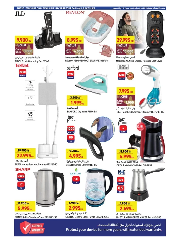 Carrefour Weekly Crazy Deals
