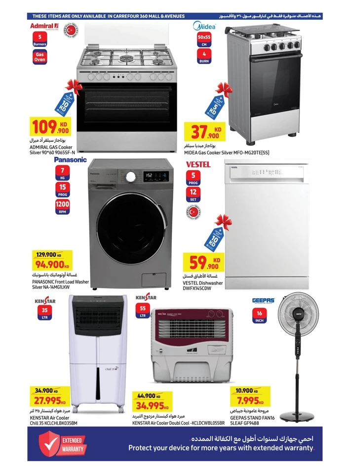 Carrefour Weekly Crazy Deals