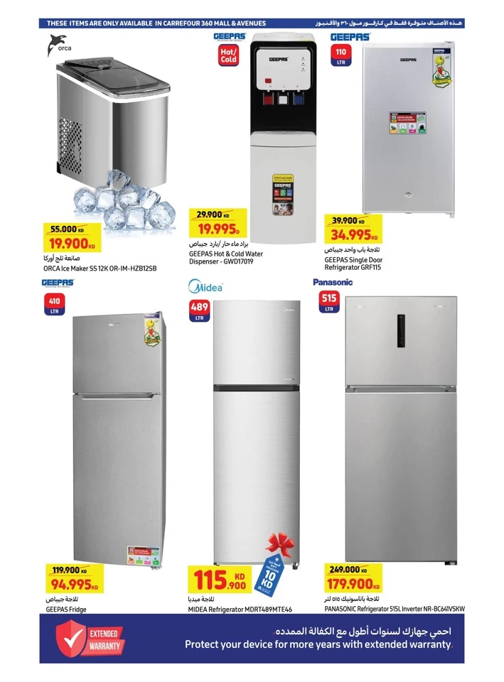 Carrefour Weekly Crazy Deals