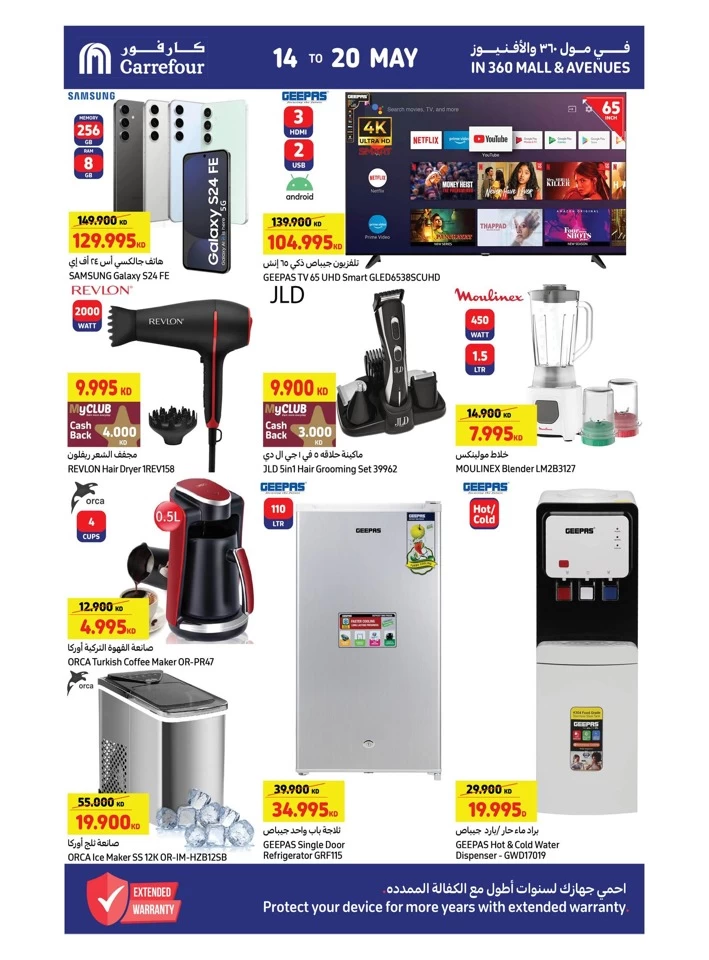 Carrefour Weekly Crazy Deals
