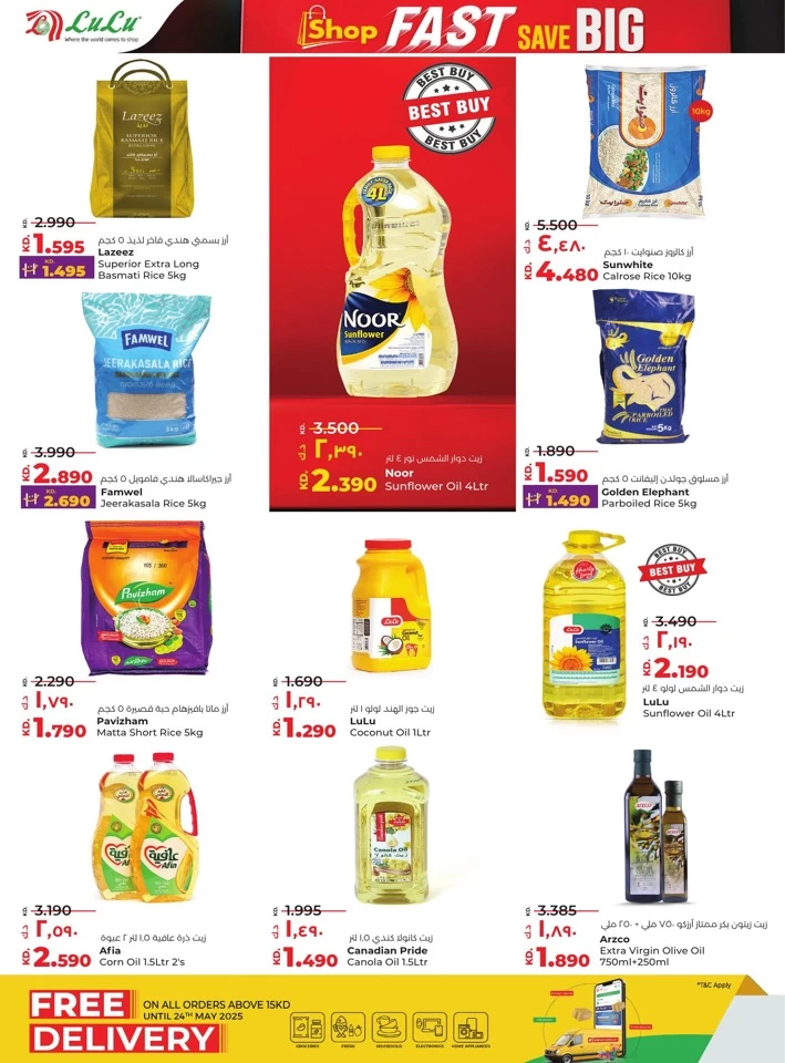 Lulu Shop Fast Save Big