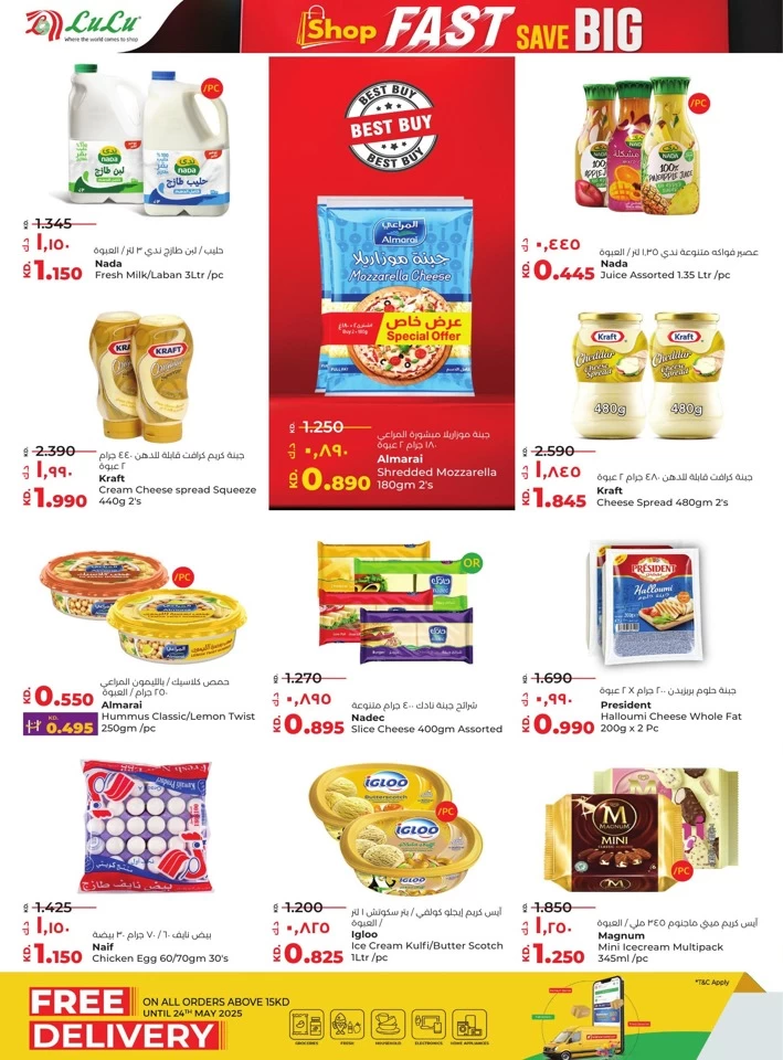 Lulu Shop Fast Save Big