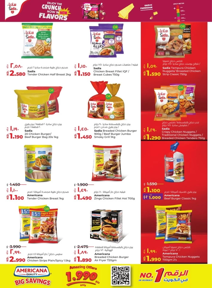 Lulu Shop Fast Save Big