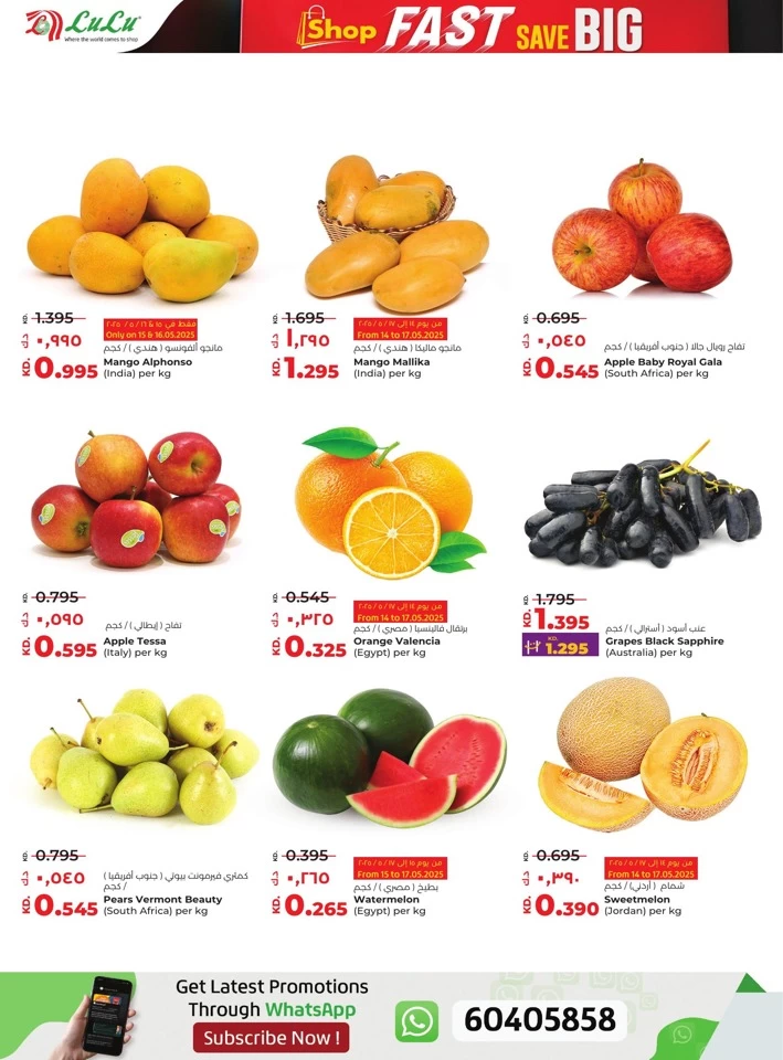 Lulu Shop Fast Save Big