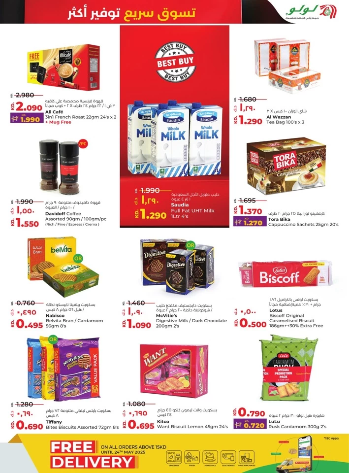 Lulu Shop Fast Save Big