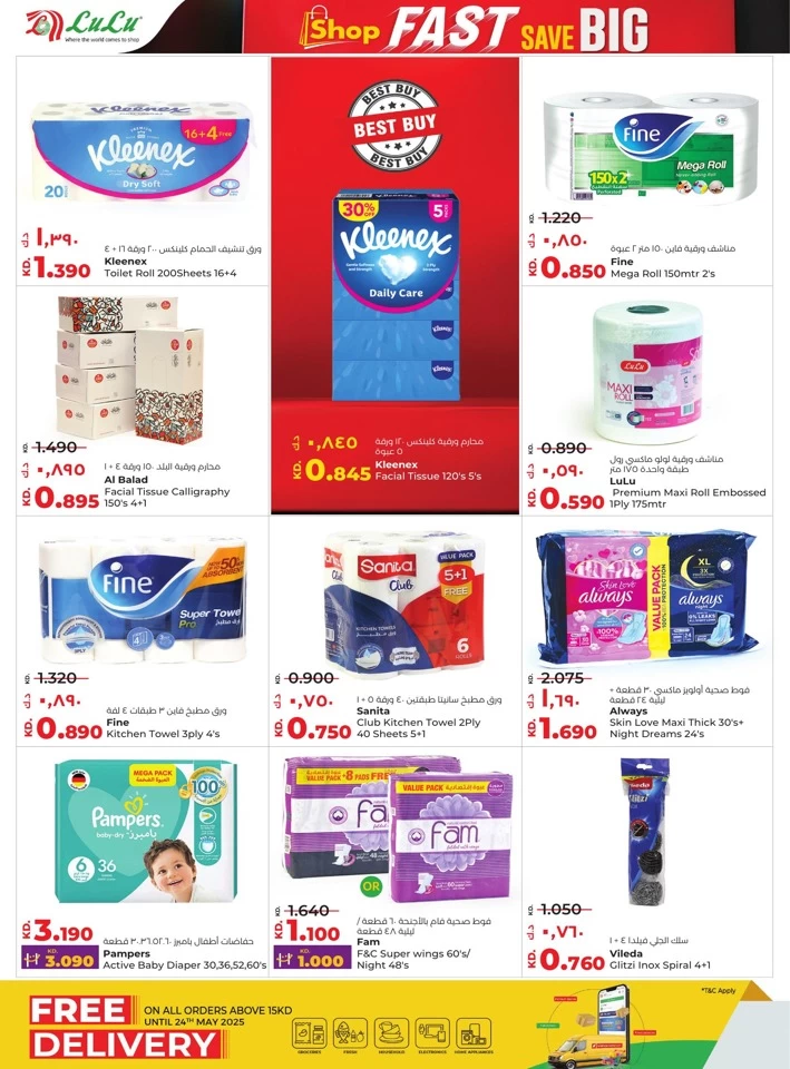 Lulu Shop Fast Save Big