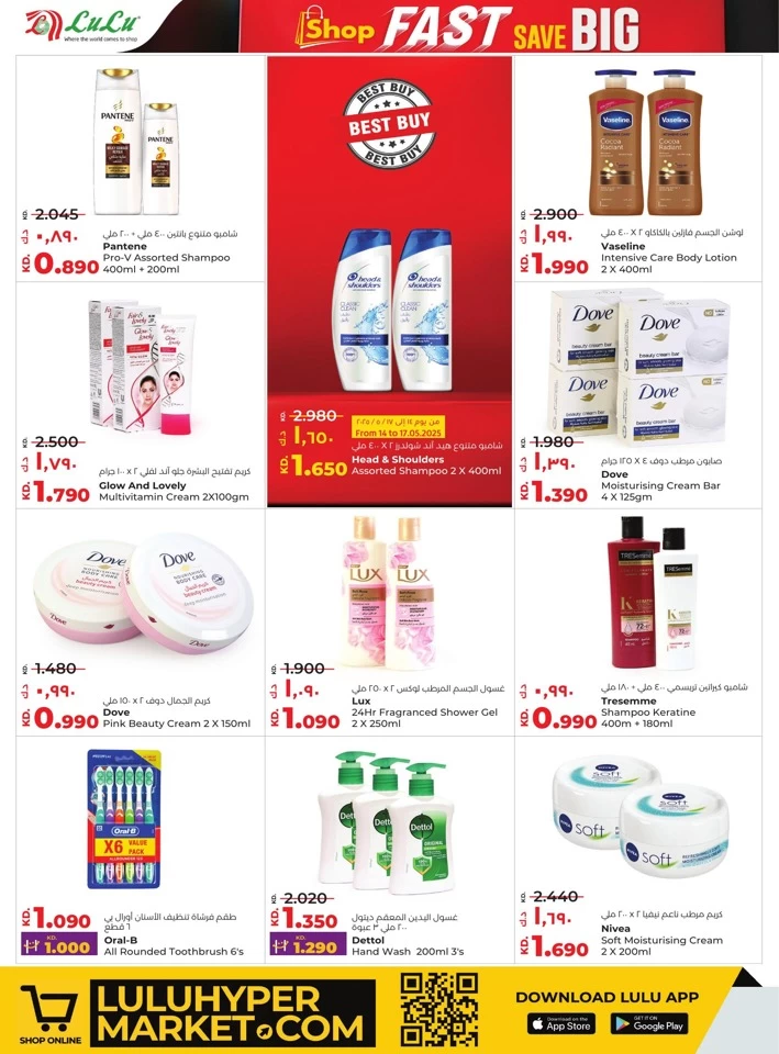 Lulu Shop Fast Save Big
