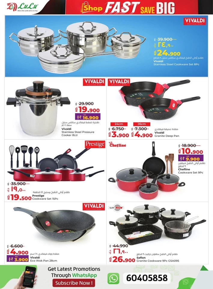 Lulu Shop Fast Save Big