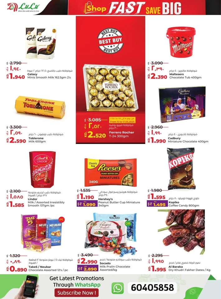 Lulu Shop Fast Save Big