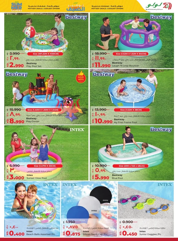 Lulu Shop Fast Save Big