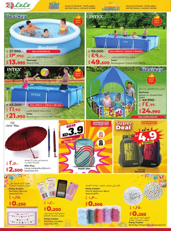 Lulu Shop Fast Save Big