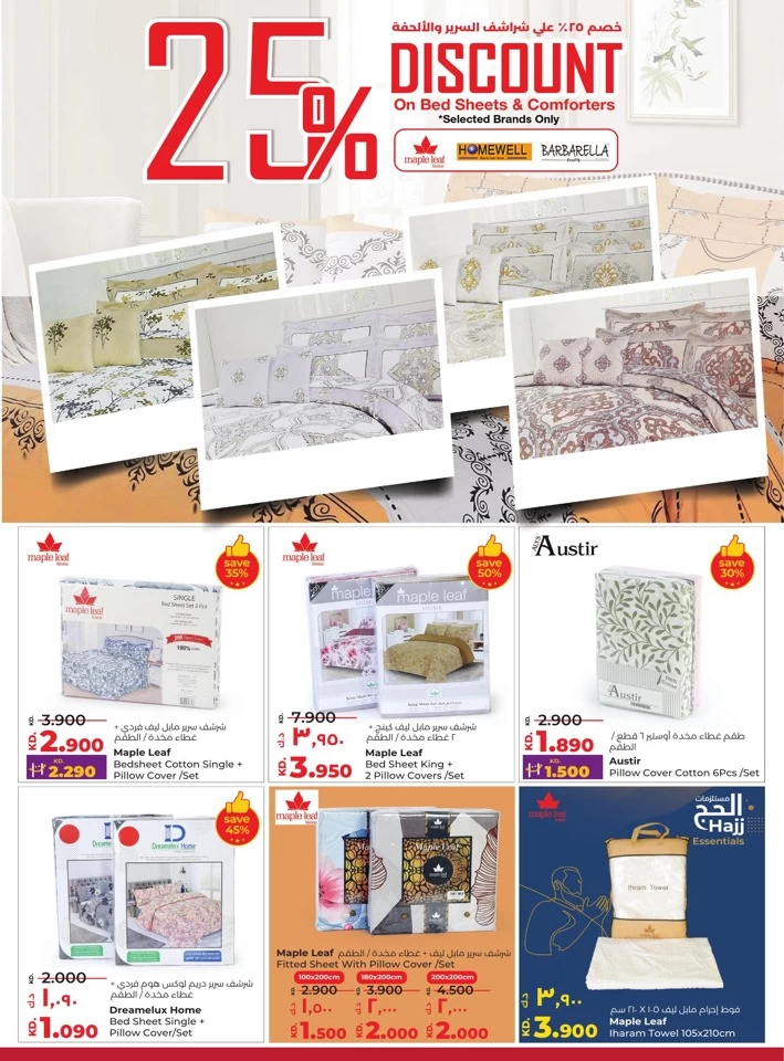 Lulu Shop Fast Save Big