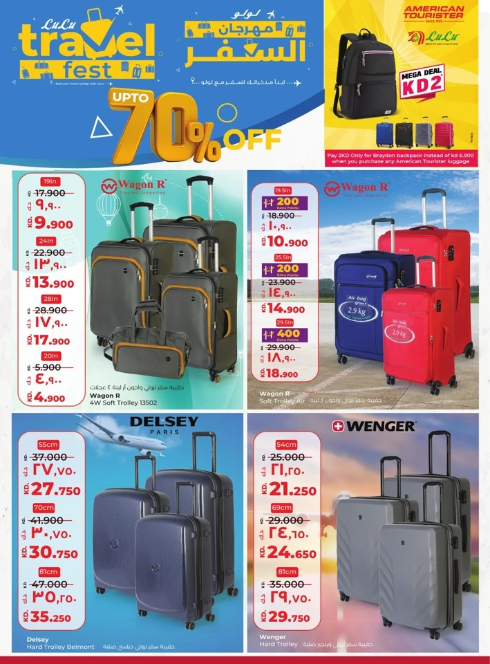 Lulu Shop Fast Save Big
