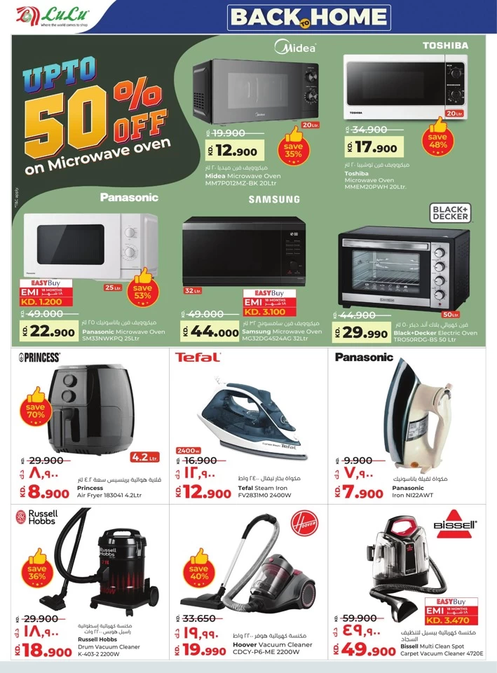 Lulu Shop Fast Save Big