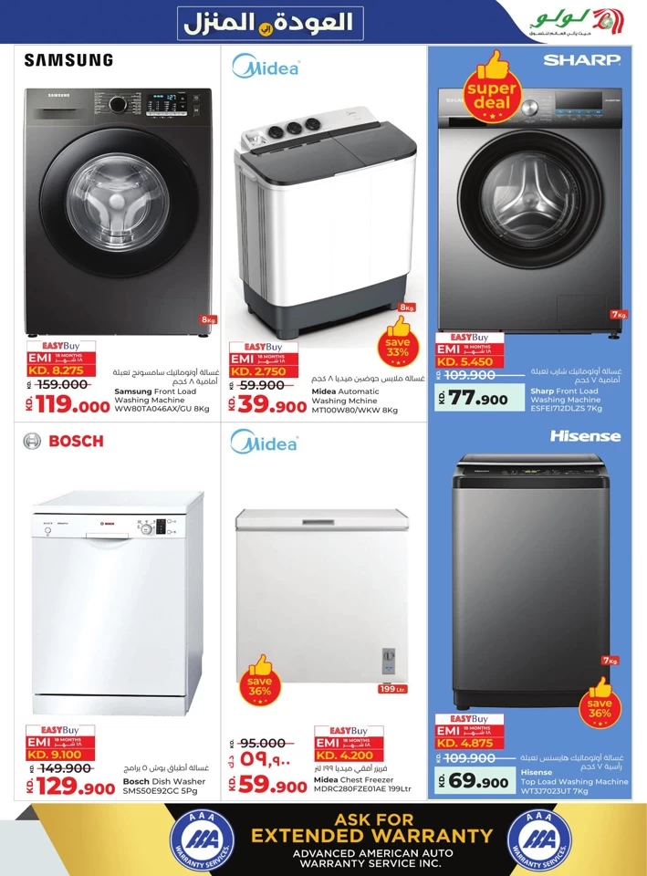 Lulu Shop Fast Save Big