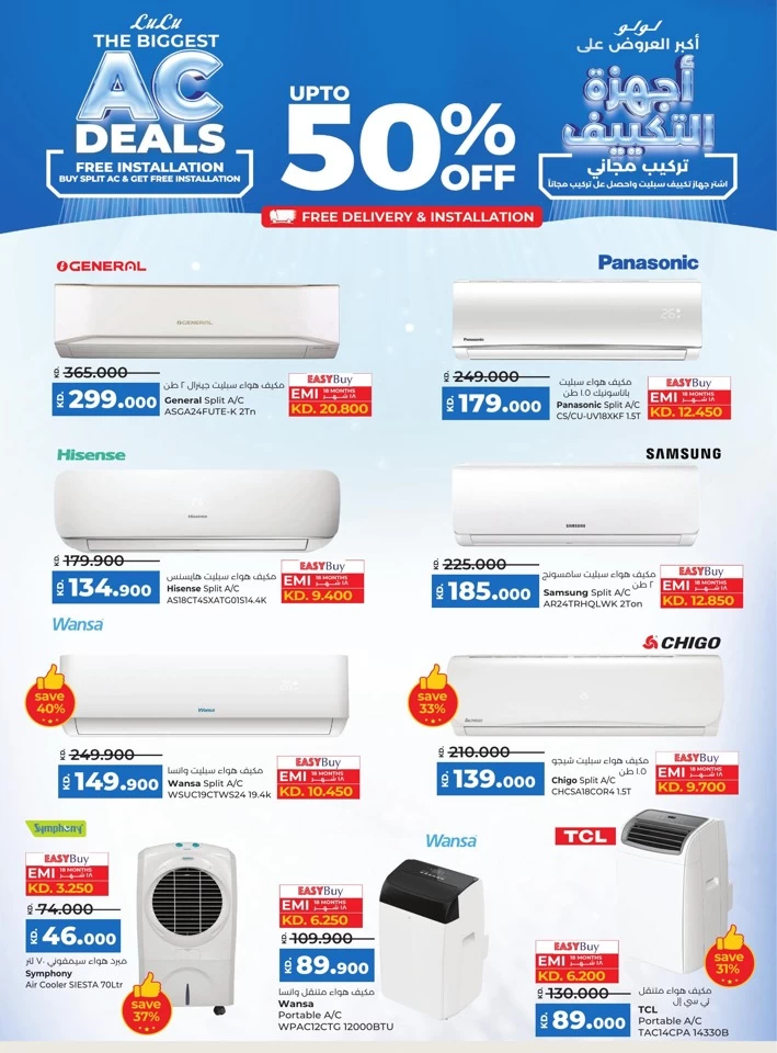 Lulu Shop Fast Save Big