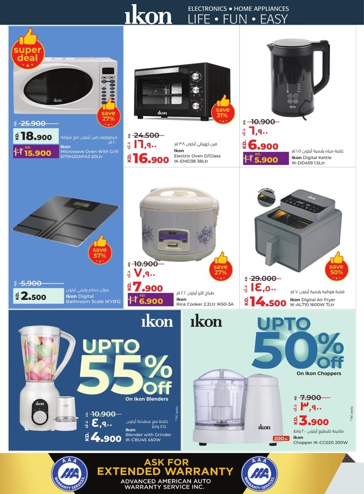 Lulu Shop Fast Save Big