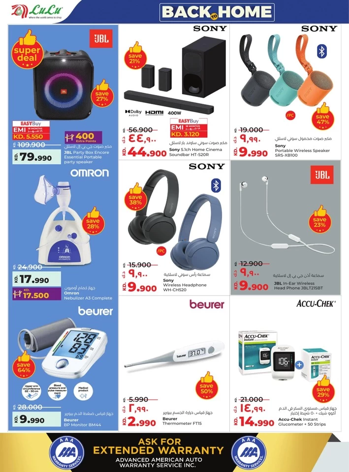 Lulu Shop Fast Save Big