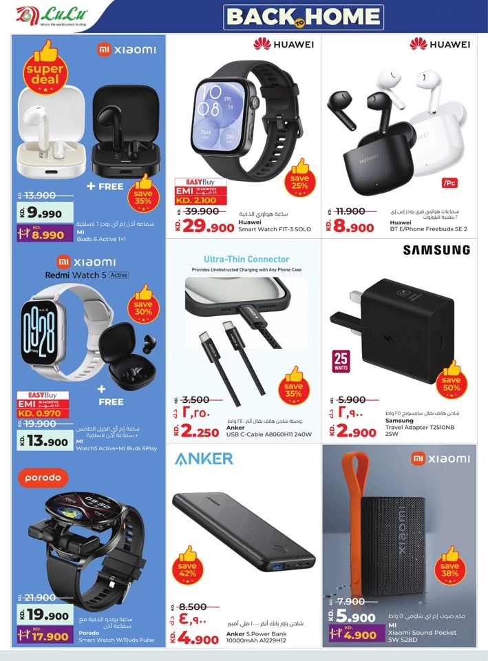 Lulu Shop Fast Save Big