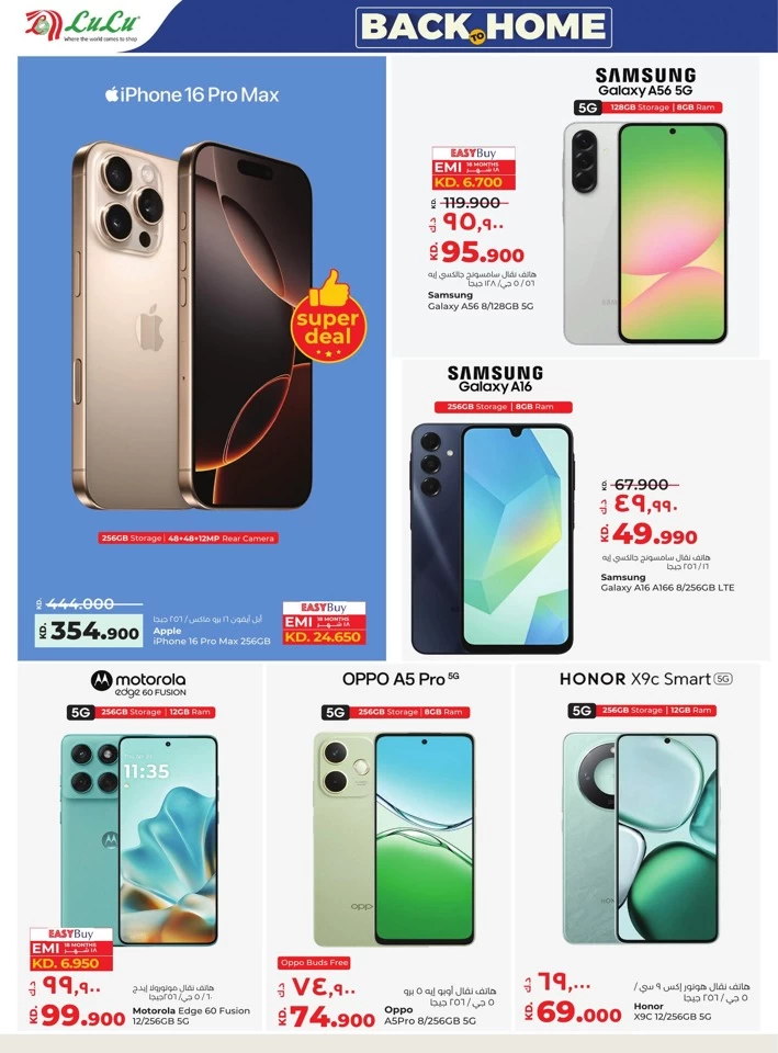 Lulu Shop Fast Save Big