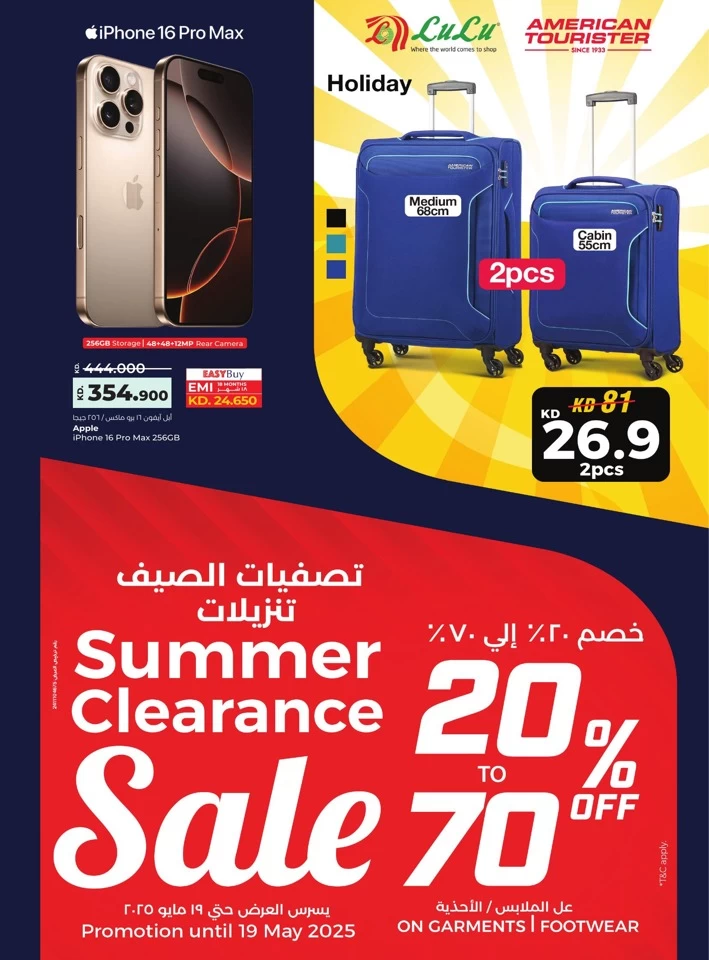 Lulu Shop Fast Save Big