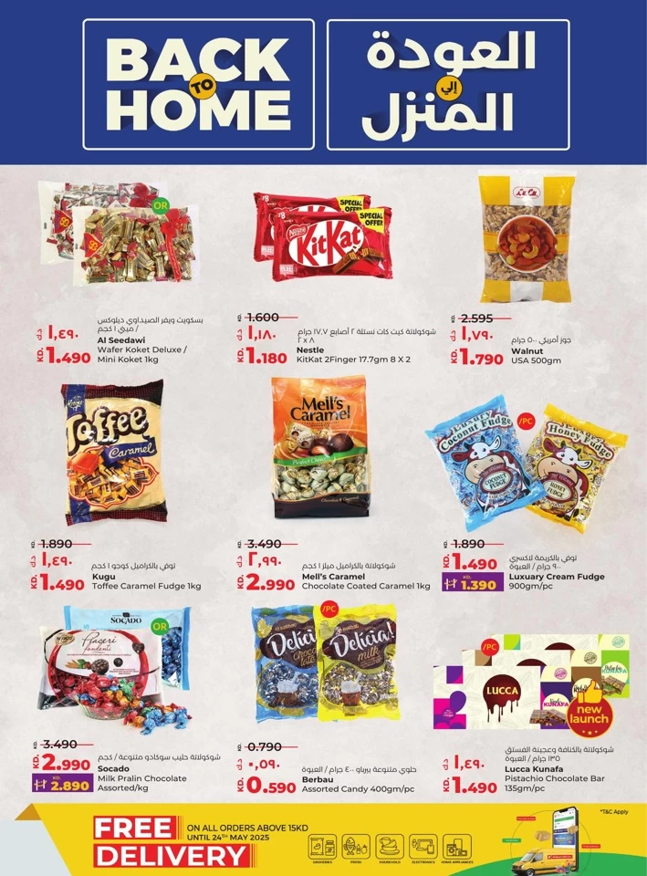 Lulu Shop Fast Save Big