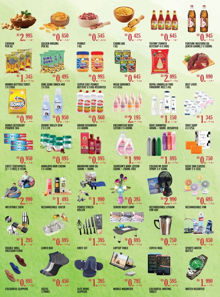 India Gate Hypermarket May Promotion