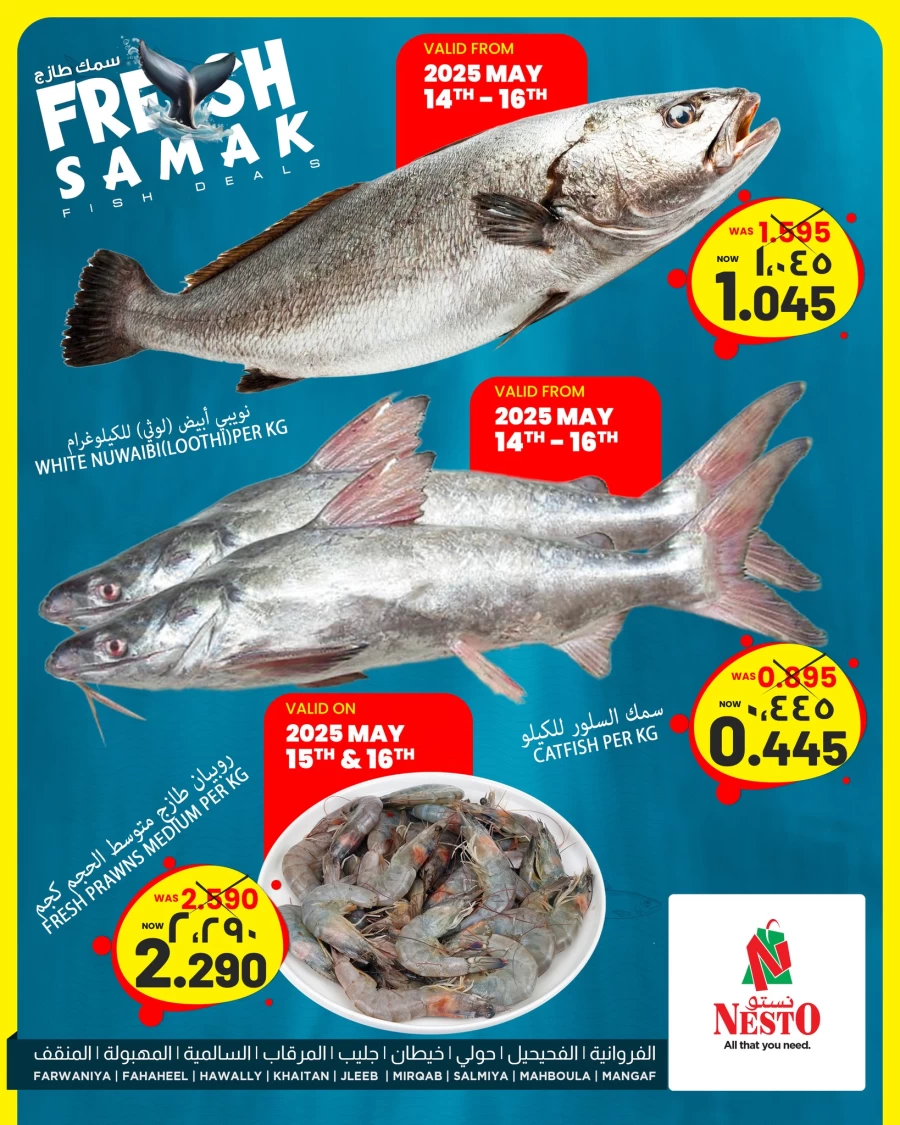 Fish Deals 14-16 May 2025