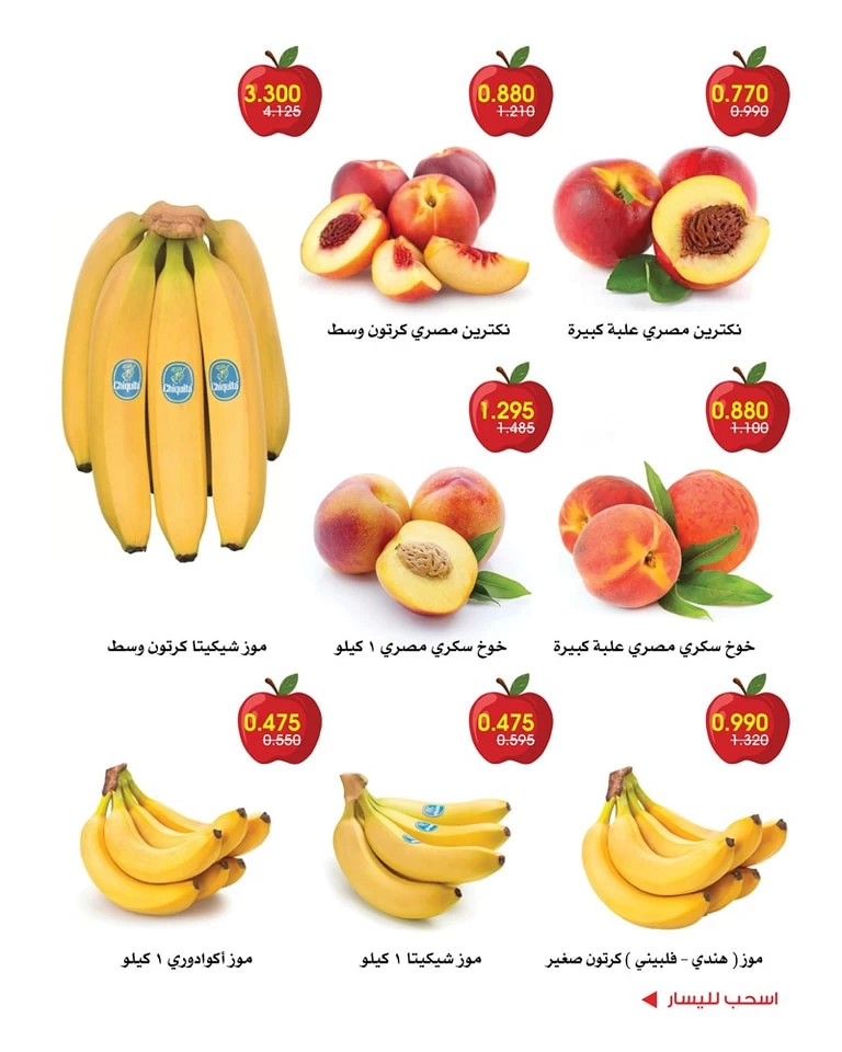 Weekend Deals 15-16 May 2025