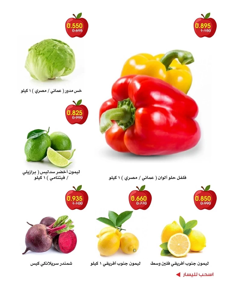 Weekend Deals 15-16 May 2025