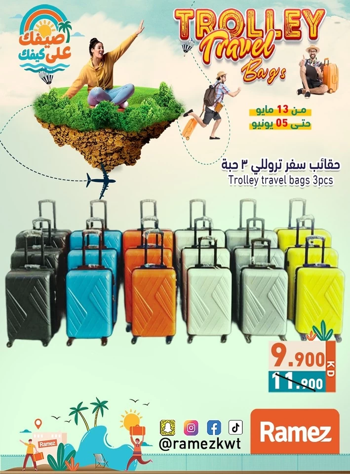 Ramez Trolley Deals