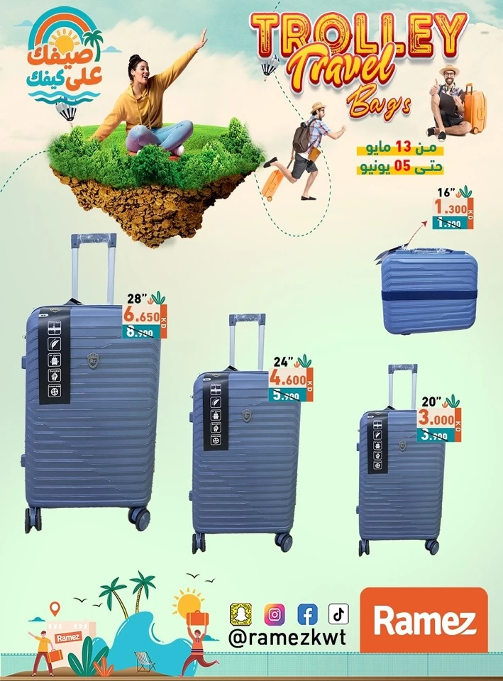 Ramez Trolley Deals