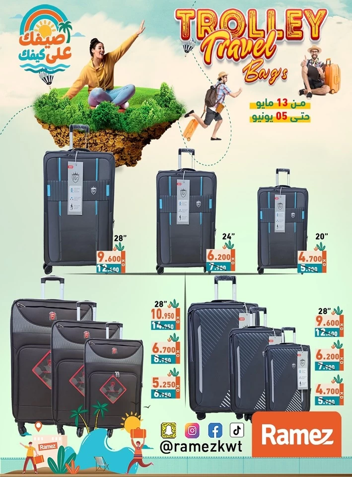 Ramez Trolley Deals