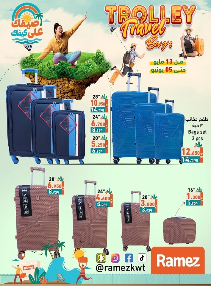 Ramez Trolley Deals