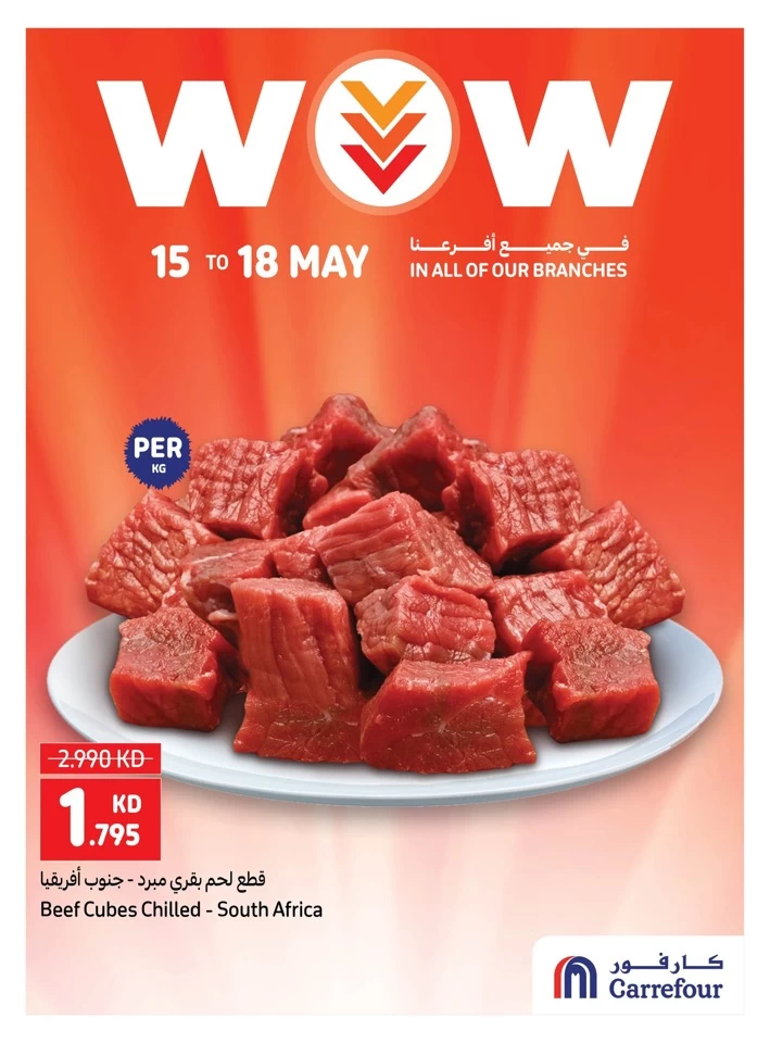 Carrefour Wow Promotion