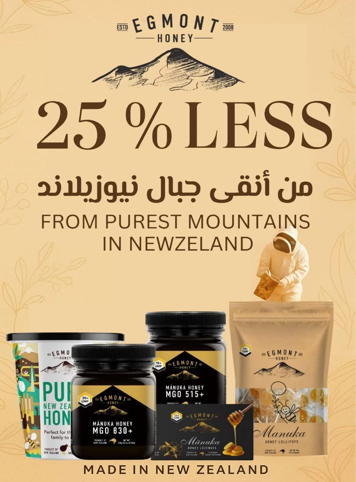  عروض مونوبري  من 15 إلى 24 مايو 2025
