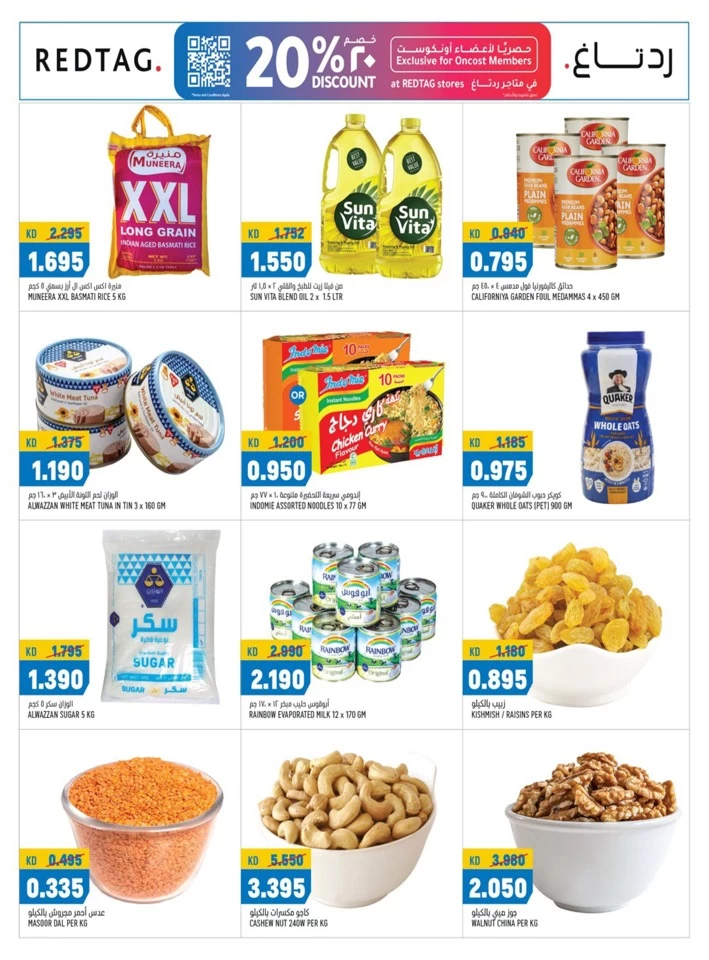 Oncost Wholesale Amazing Deals