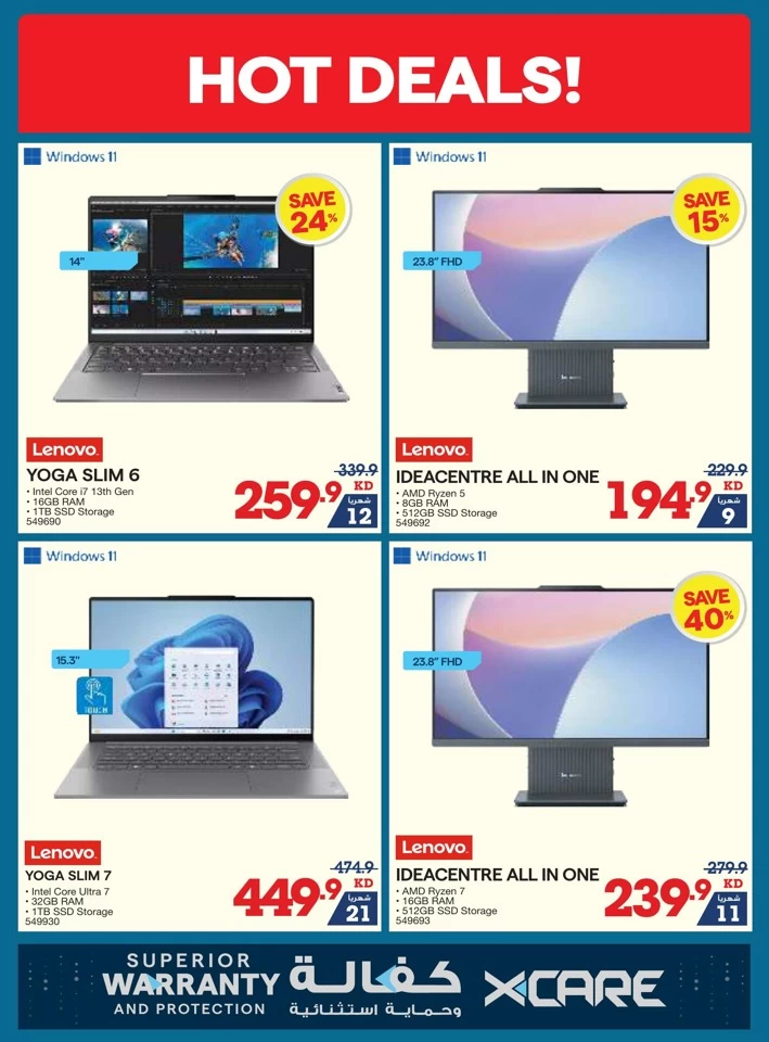 X-cite Travel Promotion